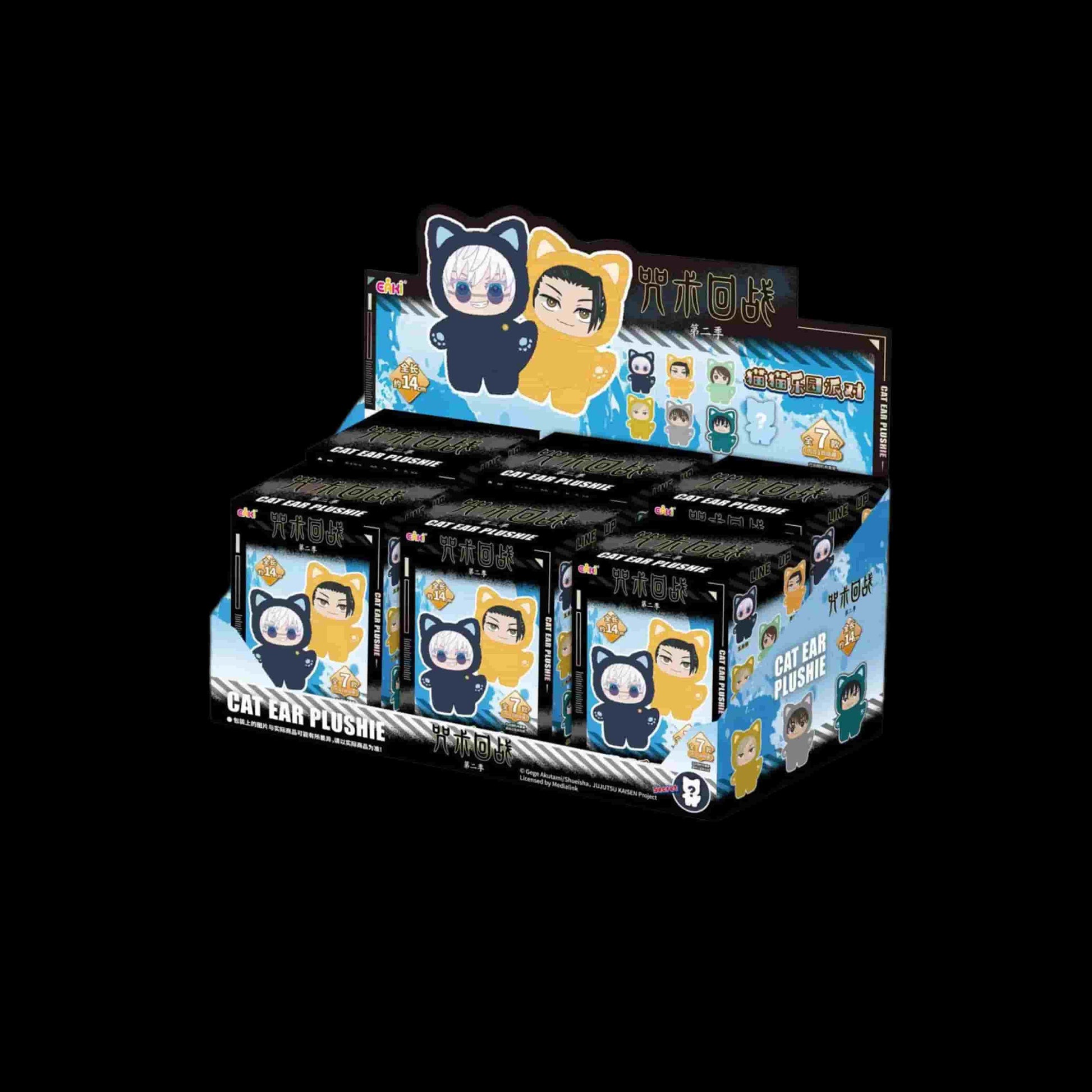 Ma boîte lumineuse d'anime