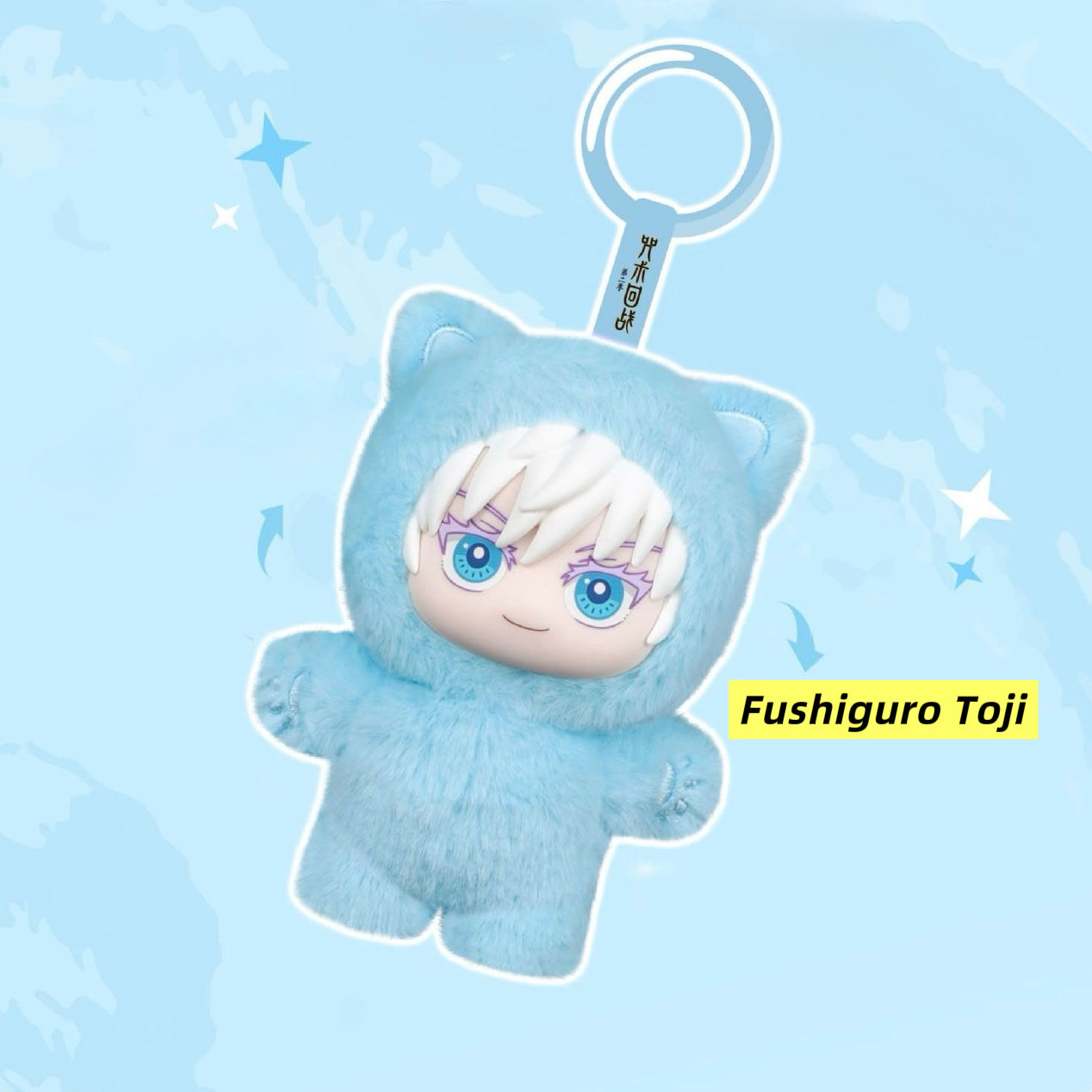 Porte-clés en peluche à oreilles de chat Jujutsu Kaisen, en tissu doux et au design chibi anime