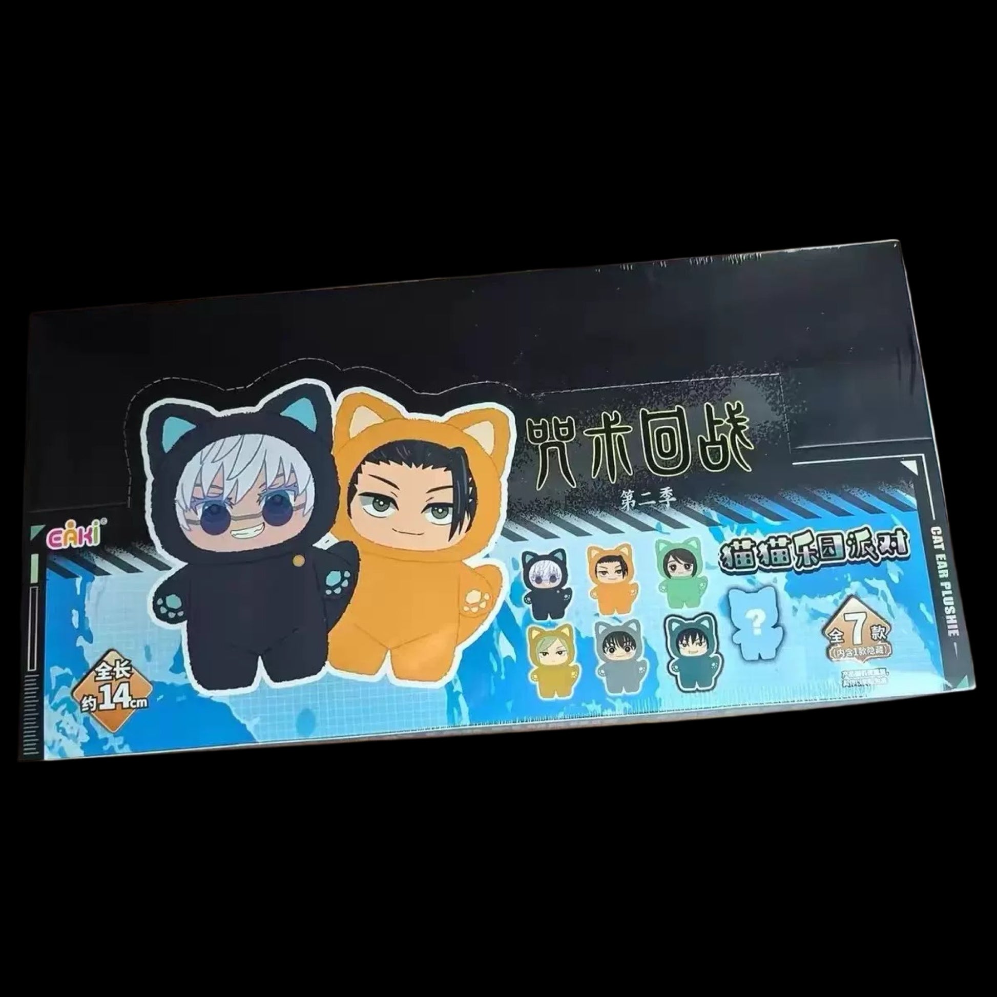 L'emballage de la peluche oreilles de chat Jujutsu Kaisen, une boîte surprise illustrée, présente les personnages